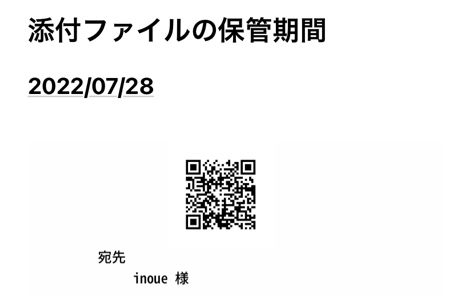 デリバリーロッカーの画像
